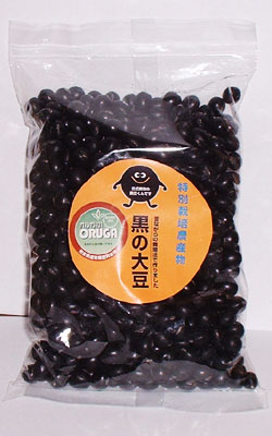 熊本県産・特別栽培　黒の大豆